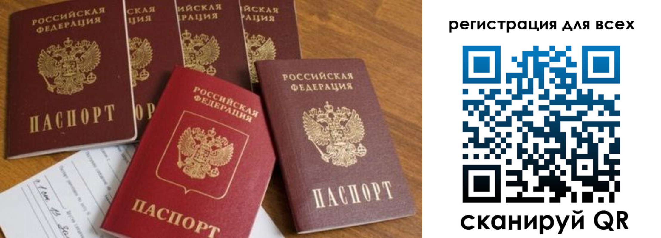 где прописаться в Чулыме