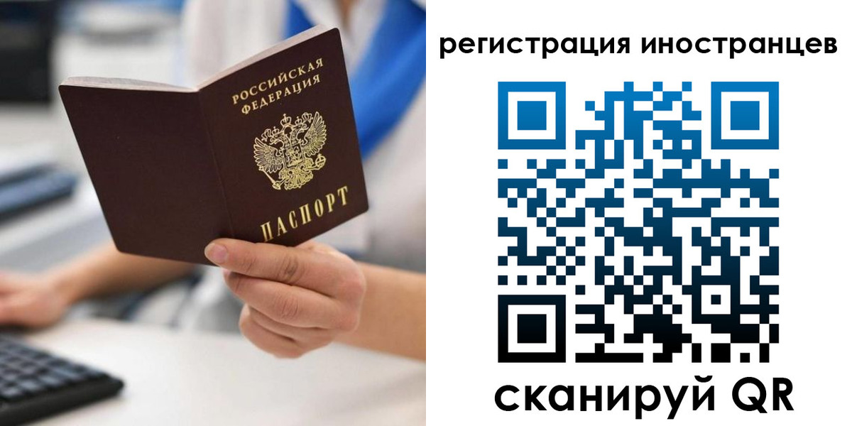 регистрация в Чулыме